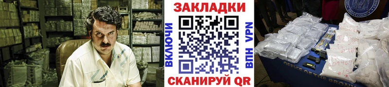 Как найти закладки Озёры Бошки Шишки  А ПВП  COCAIN  ГАШИШ  Меф 