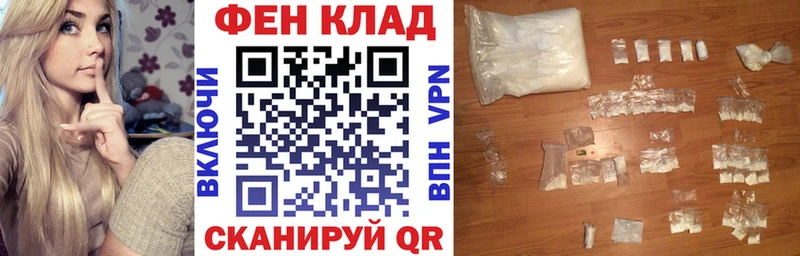 АМФ Розовый купить наркоту Озёры