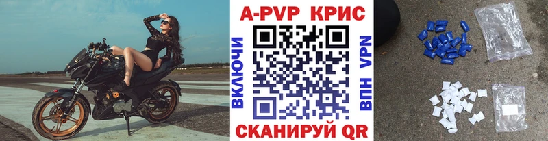 Alpha-PVP Соль  Озёры 