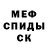 Метадон белоснежный ALEXANDER TOWINI
