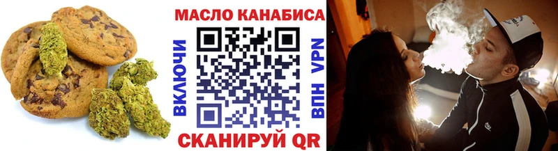 Еда ТГК марихуана  даркнет формула  Озёры  купить наркоту 