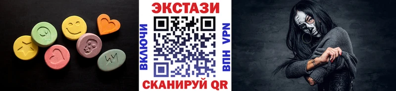 hydra ССЫЛКА Озёры ЭКСТАЗИ XTC