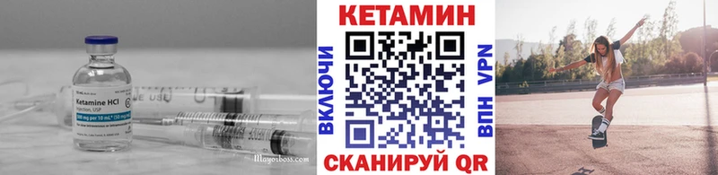 Кетамин ketamine  как найти закладки  Озёры 