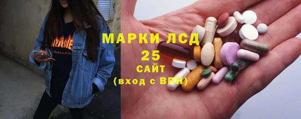 MDMA Балабаново