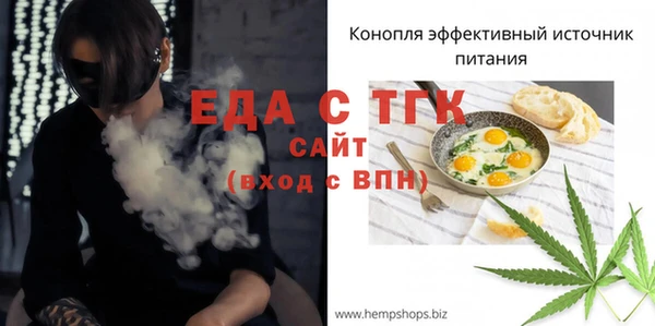метадон Балахна