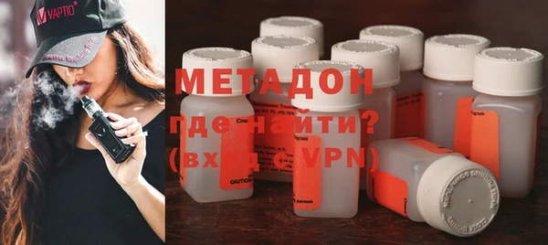 MDMA Балабаново