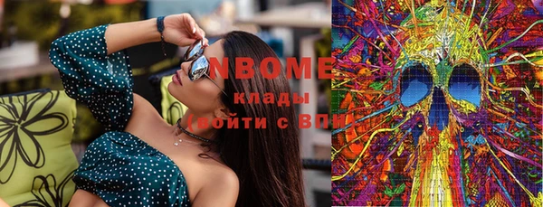 MDMA Балабаново