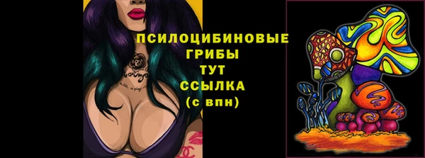MDMA Балабаново