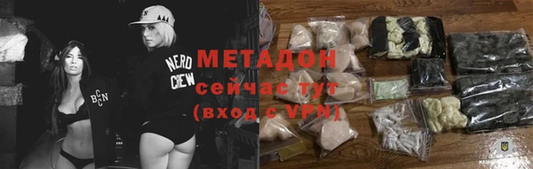 амфетамин Баксан