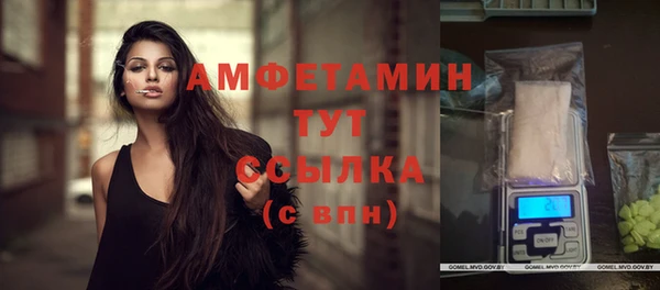 амфетамин Баксан