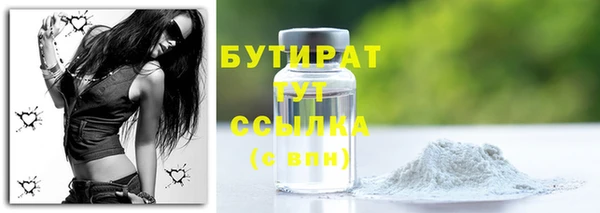 амфетамин Баксан