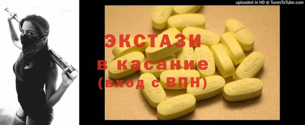 MDMA Балабаново