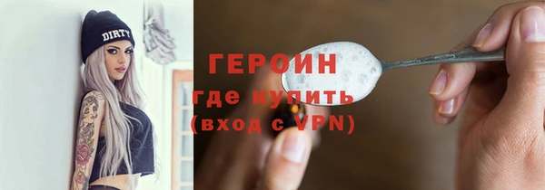 метадон Балахна
