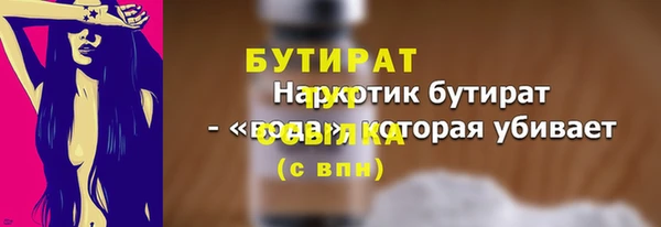 амфетамин Баксан