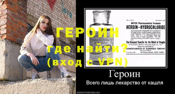MDMA Балабаново