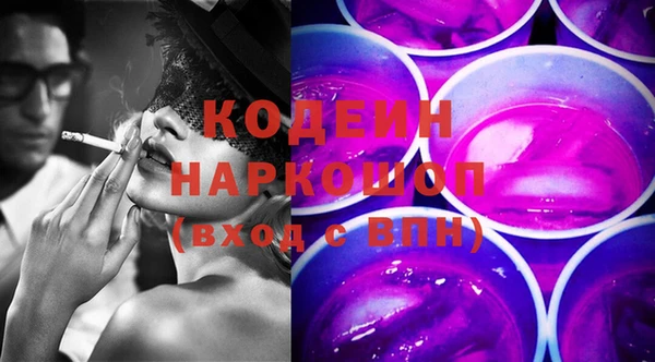 метадон Балахна