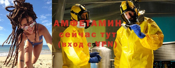 амфетамин Баксан