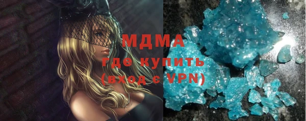 метадон Балахна