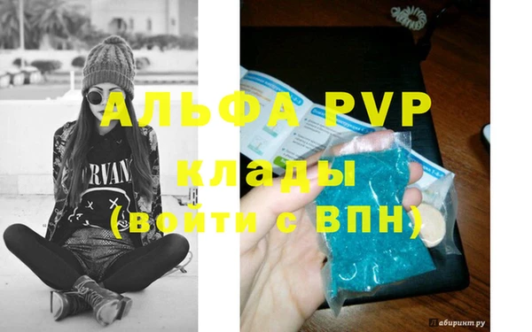 метадон Балахна