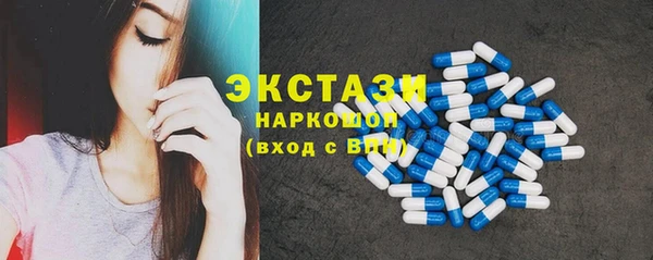 MDMA Балабаново
