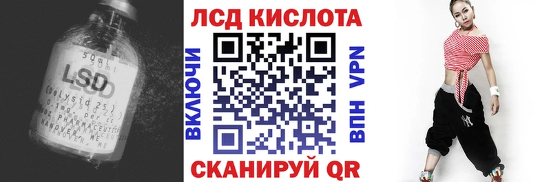 Лсд 25 экстази кислота  Озёры 