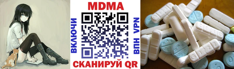 МДМА кристаллы  купить наркоту  Озёры 