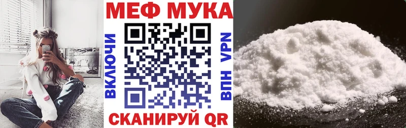 Меф mephedrone  где можно купить   Озёры 