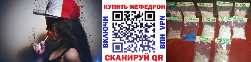 МЕФ кристаллы Озёры