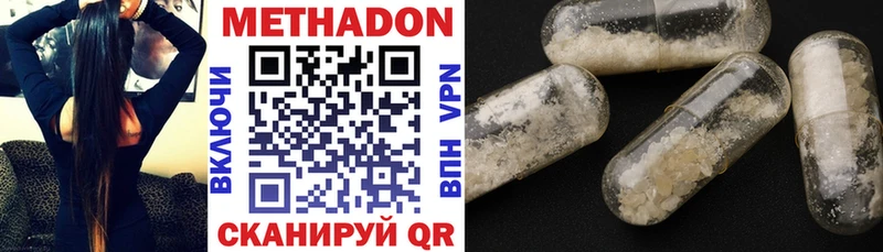 MEGA как зайти Озёры Метадон methadone даркнет сайт