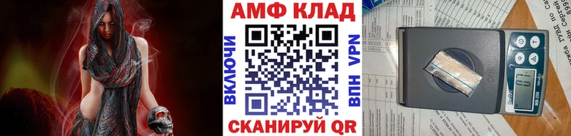 МЕТАМФЕТАМИН Methamphetamine блэк спрут сайт Озёры где можно купить