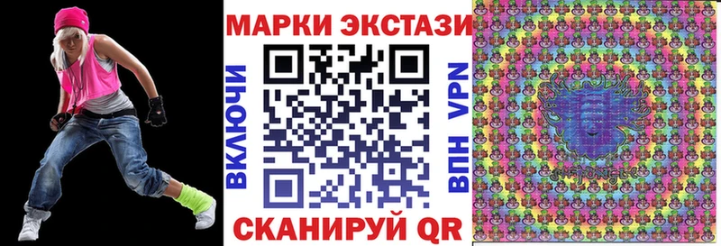 Марки NBOMe 1,8мг закладка Озёры