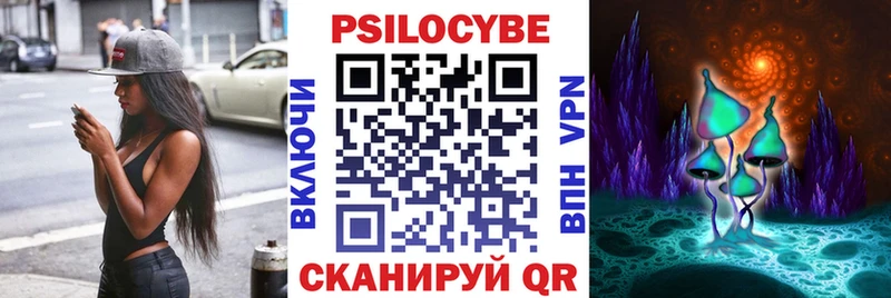 Псилоцибиновые грибы мицелий  Озёры 